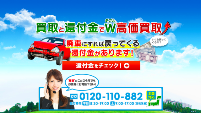 車のバッテリーの上がりは自然回復することはない 適切な対処法を紹介 クルマーク ねもなお