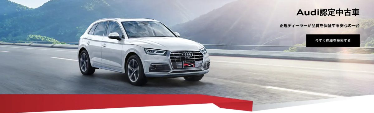 アウディttを購入して後悔することを紹介 不人気な理由はダサいから クルマーク ねもなお