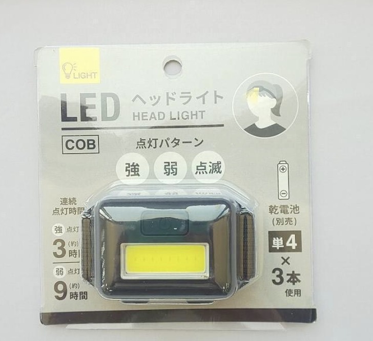 COB型 LEDヘッドライト
